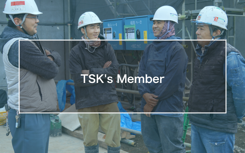 TSK's Member